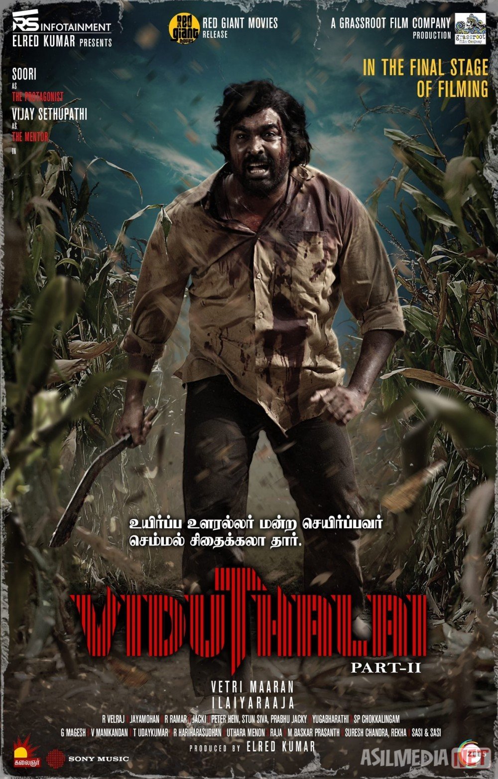 Viduthalay 2 / Vidutxalay - Ozodlik 2 Premyera Hind kino 2024 Uzbek tilida O'zbekcha tarjima kino Full HD tas-ix skachat