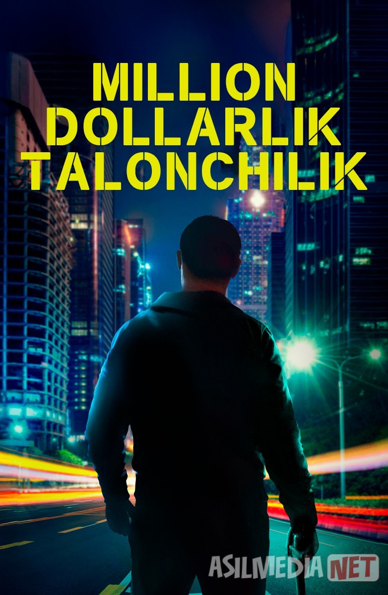 Million dollarlik talonchilik / Kuygan yer Germaniya filmi 2024 Uzbek tilida O'zbekcha tarjima kino Full HD tas-ix skachat