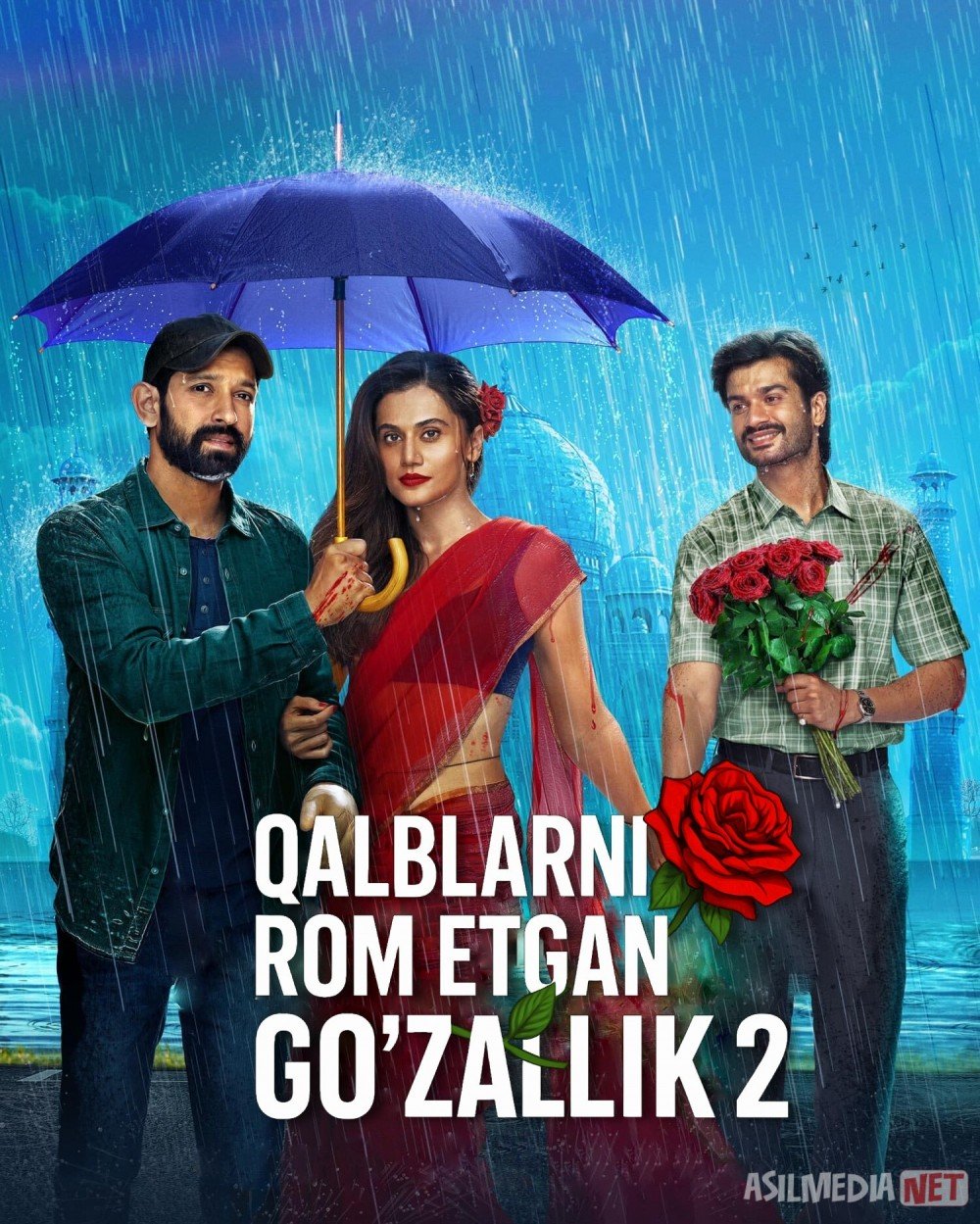 Qalblarni rom etgan go'zallik 2 / Erimni o'ldirmadim 2 / Sevimli sevgilim ikki Hind kino Uzbek tilida 2021 HD O'zbek tarjima