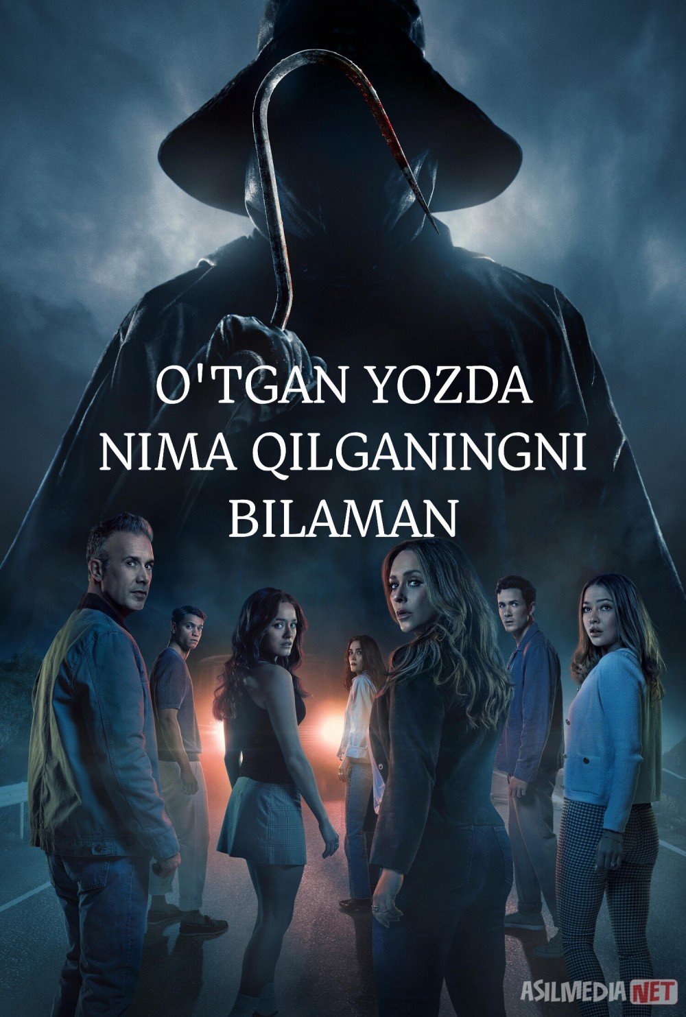 O'tgan yozda nima qilganingni bilaman Premyera 2025 Uzbek tilida O'zbekcha tarjima kino Full HD tas-ix skachat