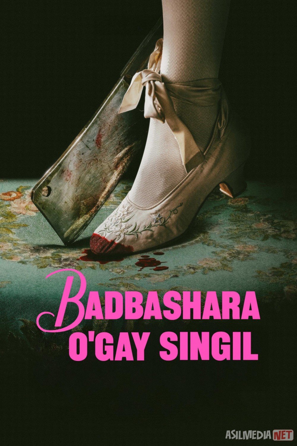 Badbashara o'gay singil / Xunuk jirkanch o'gay opa singil Premyera 2025 Uzbek tilida O'zbekcha tarjima kino Full HD tas-ix skachat