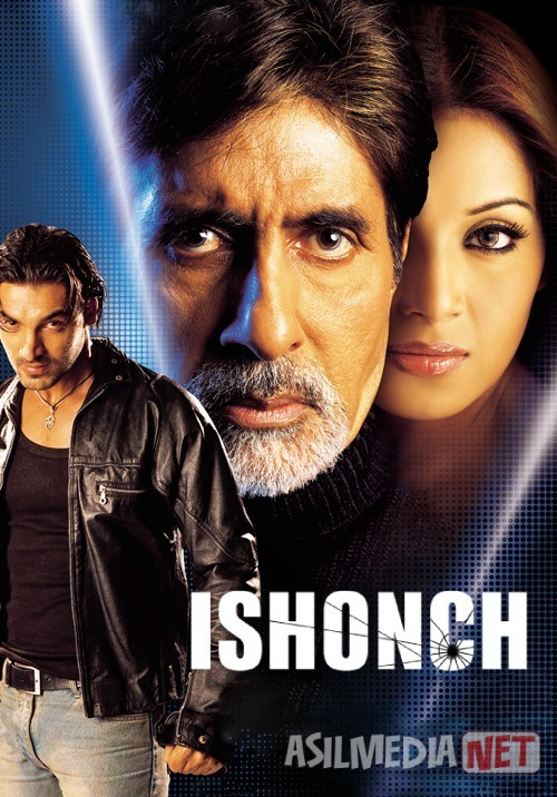 Ishonch / Sirli kuyov / Aetbaar Hind kino 2004 Uzbek tilida O'zbekcha tarjima kino Full HD tas-ix skachat