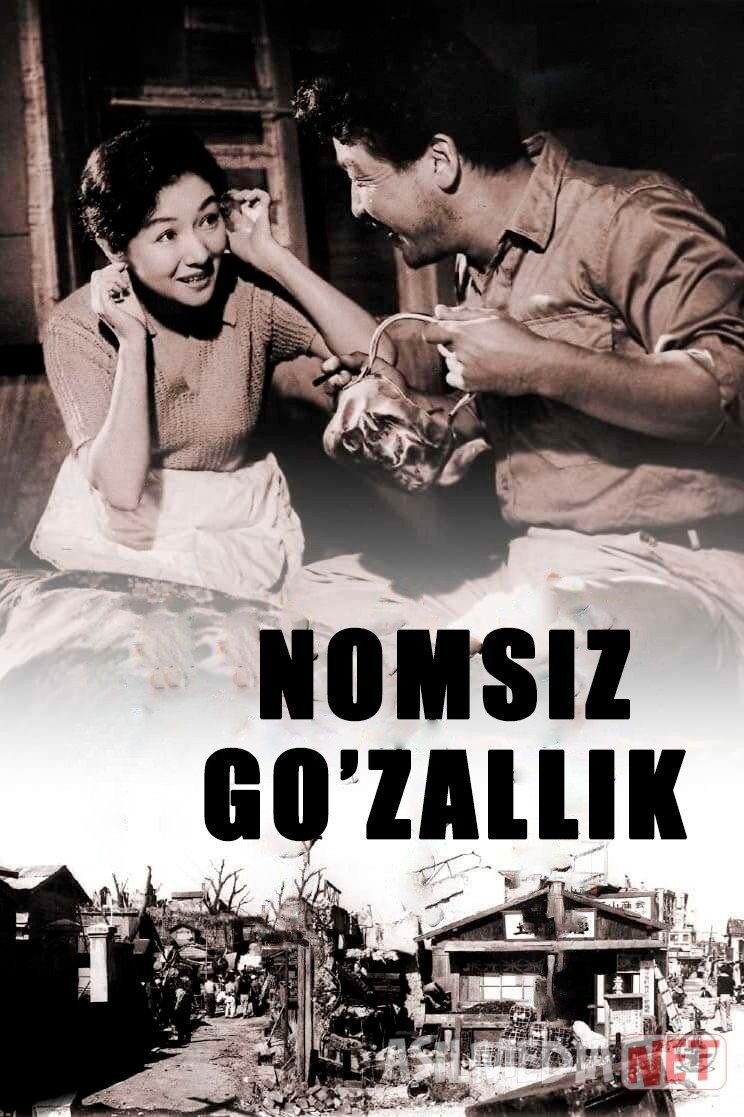 Nomsiz go'zallik / Ismsiz, nochor lekin go'zal Yaponiya retro filmi 1961 Uzbek tilida O'zbekcha tarjima kino Full HD tas-ix skachat