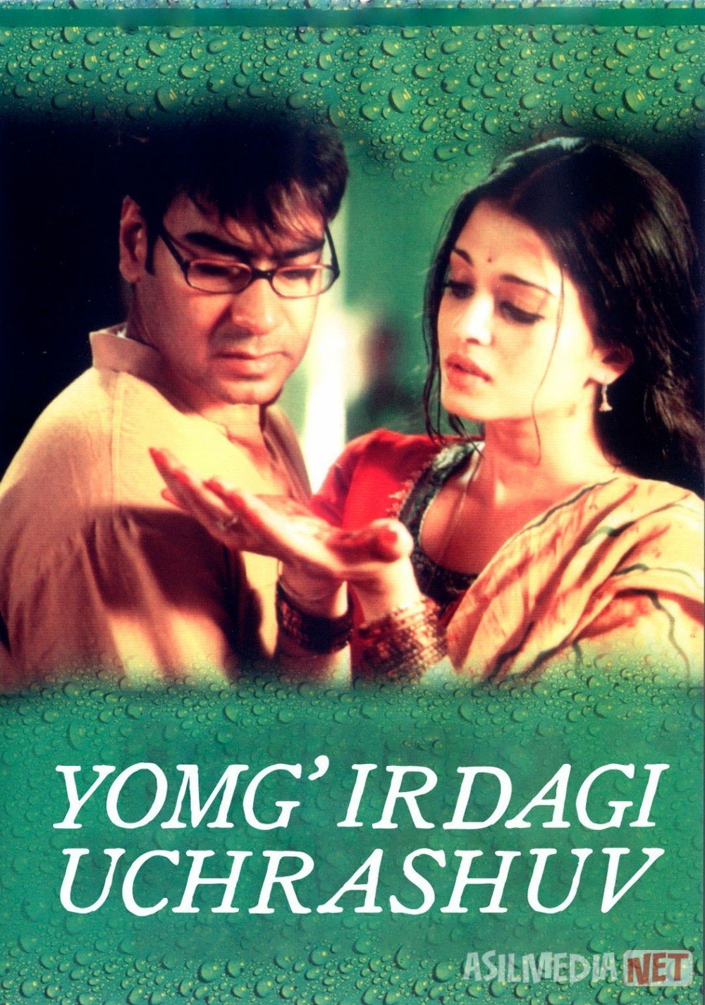 Yomg'irdagi uchrashuv / Ikkinchi xotin / Ikkinchi muhabbat Hind kino  2004 Uzbek tilida O'zbekcha tarjima kino Full HD tas-ix skachat