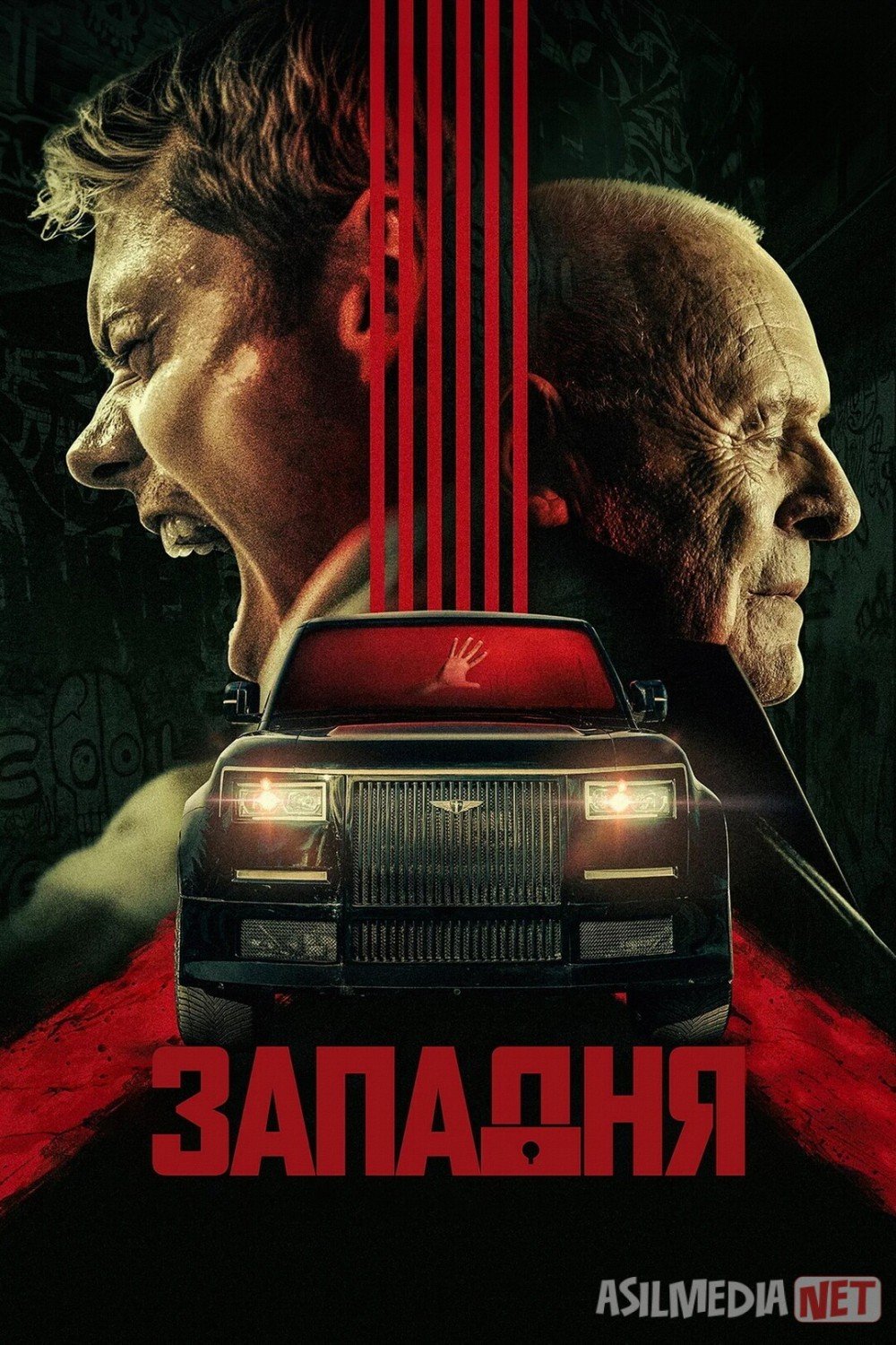 Qopqon / Qamalgan / Qulflangan / Tuzoq Premyera 2025 Uzbek tilida O'zbekcha tarjima kino Full HD tas-ix skachat