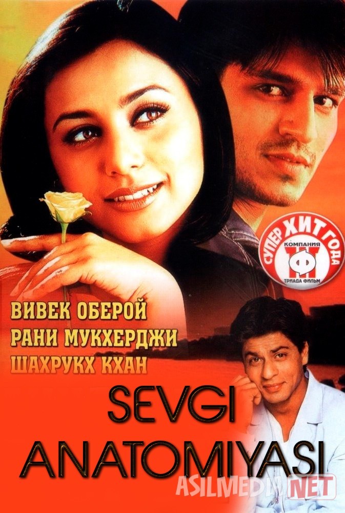 Sevgi anatomiyasi / Qochoq kelin-kuyov / Saathiya Hind kino 2002 Uzbek tilida O'zbekcha tarjima kino Full HD tas-ix skachat