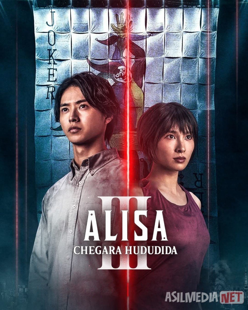 Alisa o'lim o'yinida / Arisu chegara hududida ortida / Ajal o'yini O'zbek tilida Serial Premyera 2020 2022 2025 Barcha qismlar Uzbek tilida O'zbekcha tarjima kino Full HD tas-ix skachat