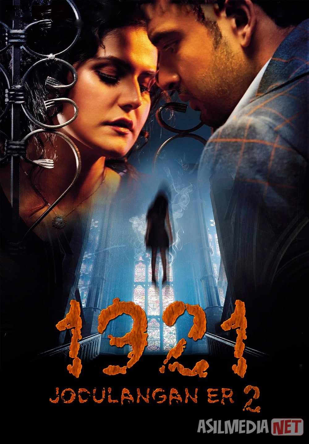 1921: Jodulangan er 2 / Jodulangan xotin 4 Hind kino 2018 Uzbek tilida O'zbekcha tarjima kino Full HD tas-ix skachat