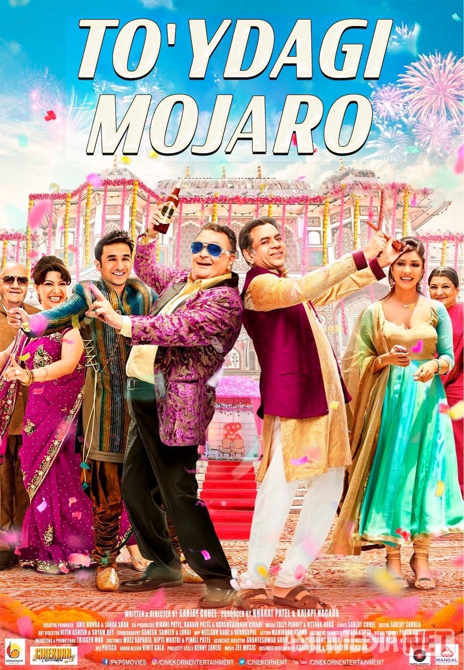To'ydagi mojaro / To'y mojarosi / Panjabi-Gujarati to'yi Hind kino 2017 Uzbek tilida O'zbekcha tarjima kino Full HD tas-ix skachat