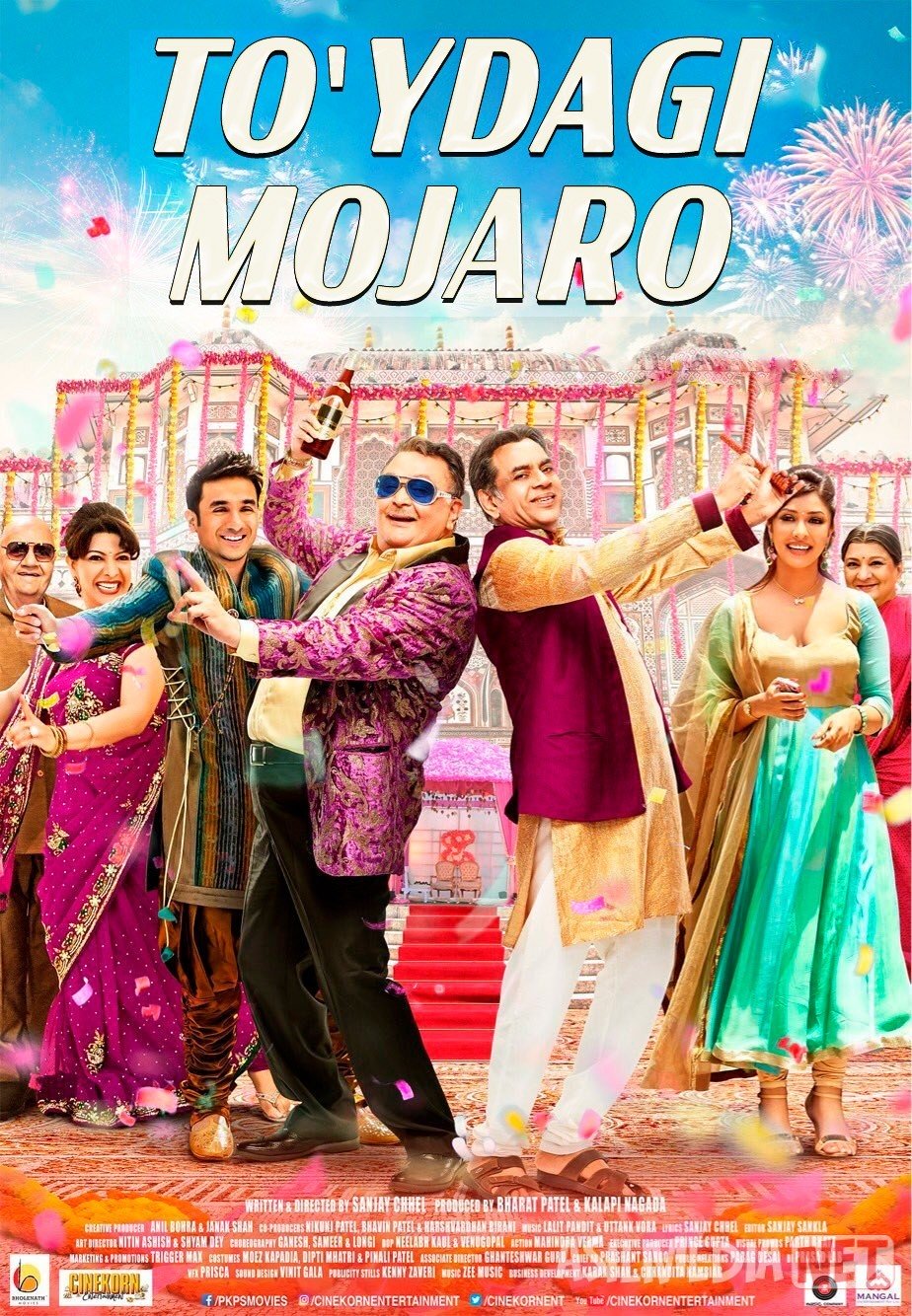 To'ydagi mojaro / To'y mojarosi / Panjabi-Gujarati to'yi Hind kino 2017 Uzbek tilida O'zbekcha tarjima kino Full HD tas-ix skachat
