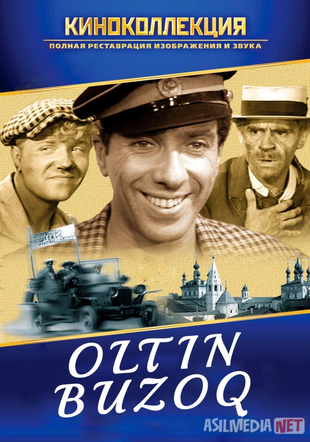 Oltin buzoq SSSR retro filmi 1968 Uzbek tilida O'zbekcha tarjima kino Full HD tas-ix skachat