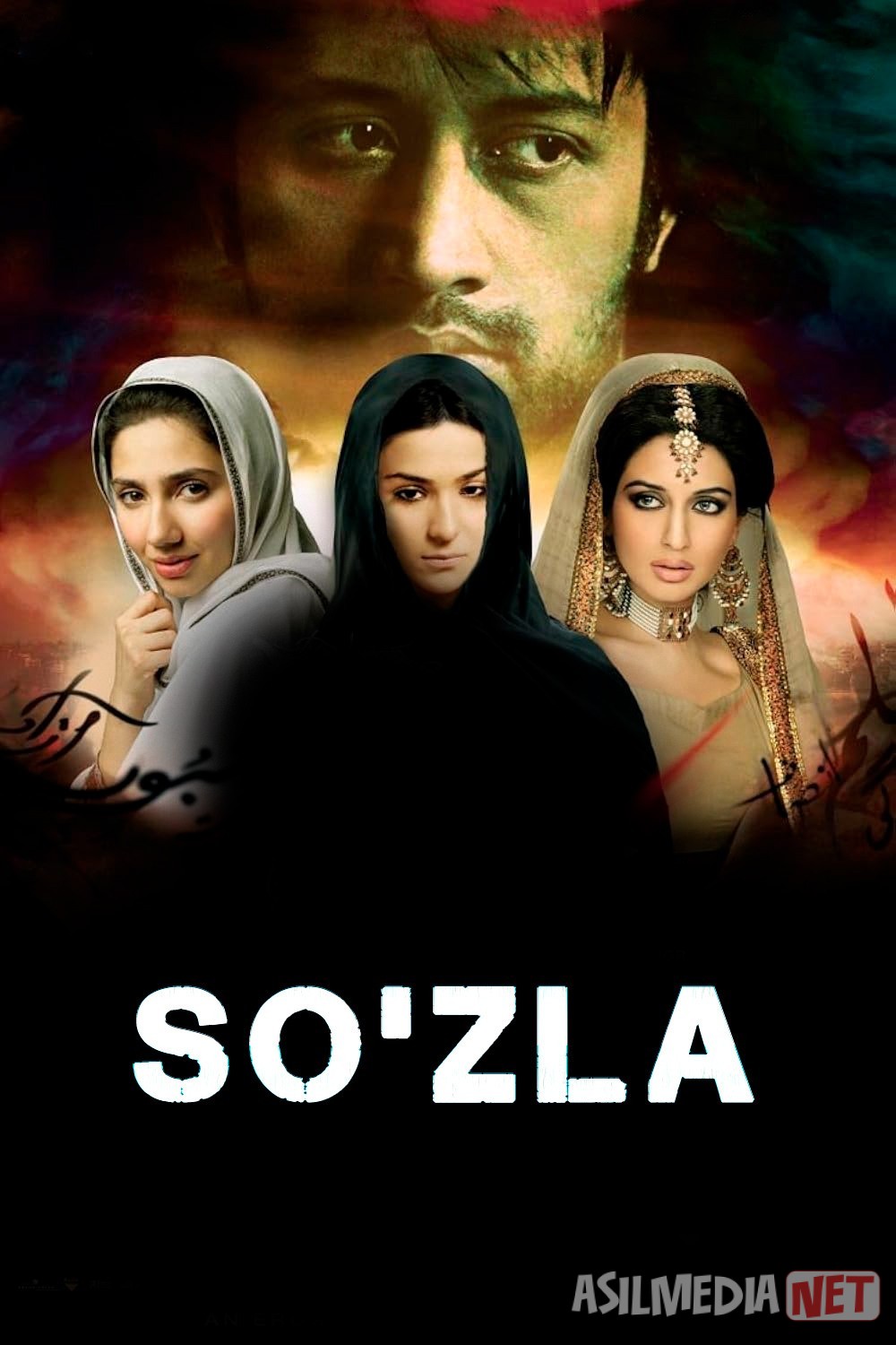 Yig'lagan qizlar / So'zla / Gapir / Bol Pokiston filmi 2011 Uzbek tilida O'zbekcha tarjima kino Full HD tas-ix skachat