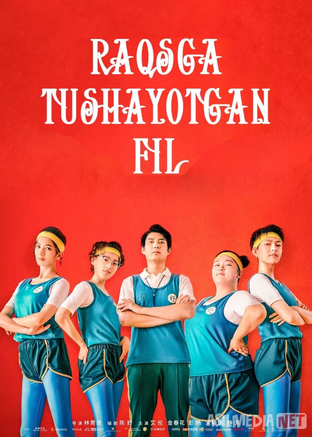 Raqsga tushayotgan fil Xitoy filmi 2019 Uzbek tilida O'zbekcha tarjima kino Full HD tas-ix skachat