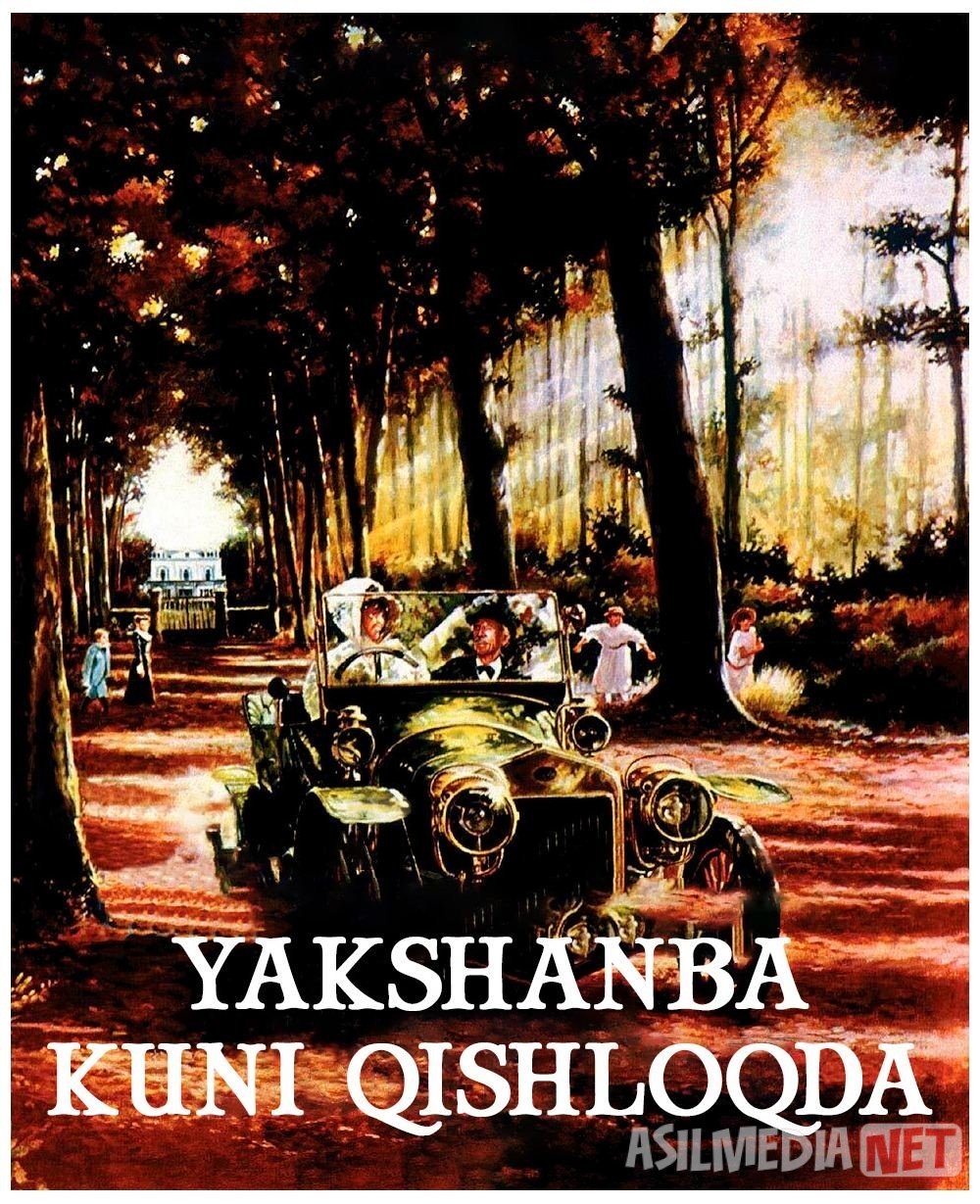 Yakshanba kuni qishloqda Fransiya retro filmi 1984 Uzbek tilida O'zbekcha tarjima kino Full HD tas-ix skachat