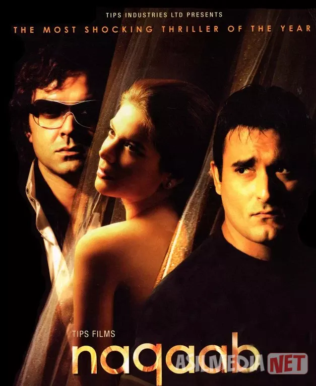 Niqob / Xiyonatkor xotin 2 2007 Hind kino Uzbek tilida O'zbekcha tarjima kino Full HD tas-ix skachat