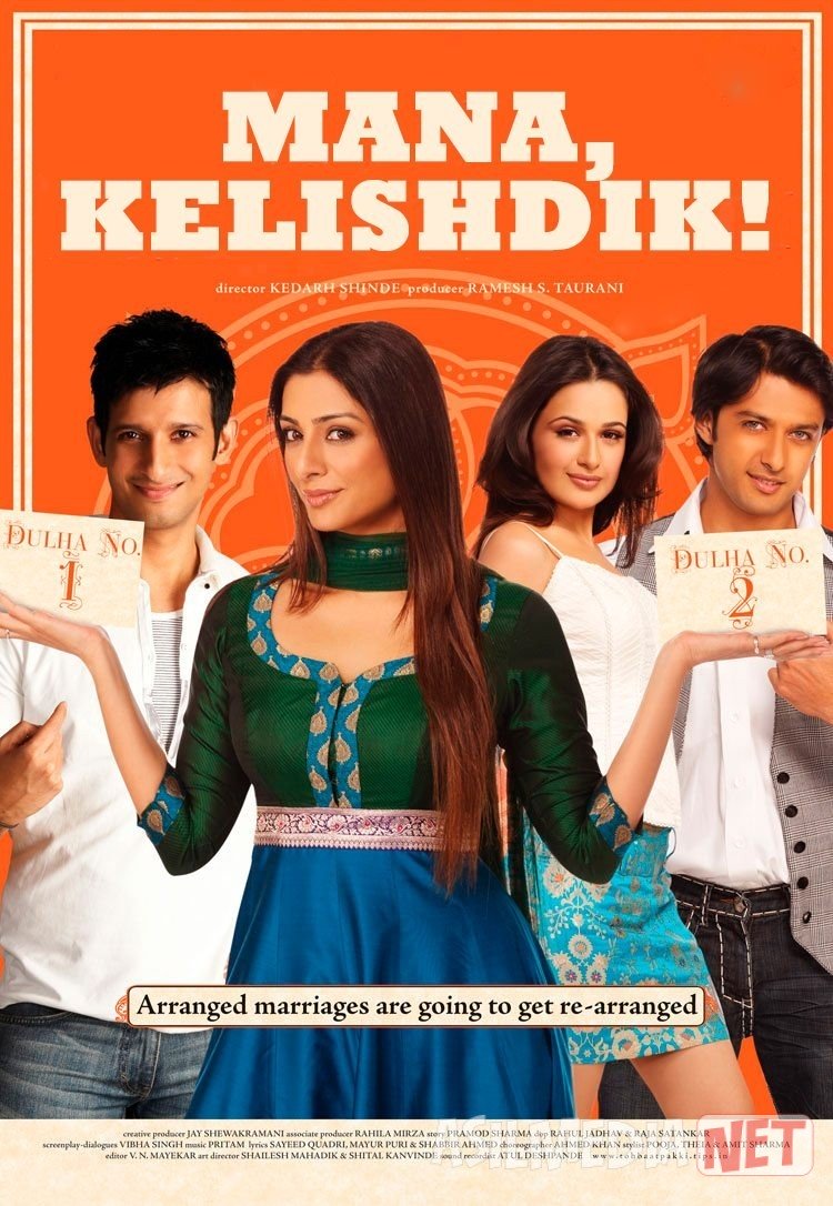 Mana kelishdik! / Ijaraga olingan kuyov Hind kino 2010 Uzbek tilida O'zbekcha tarjima kino Full HD tas-ix skachat