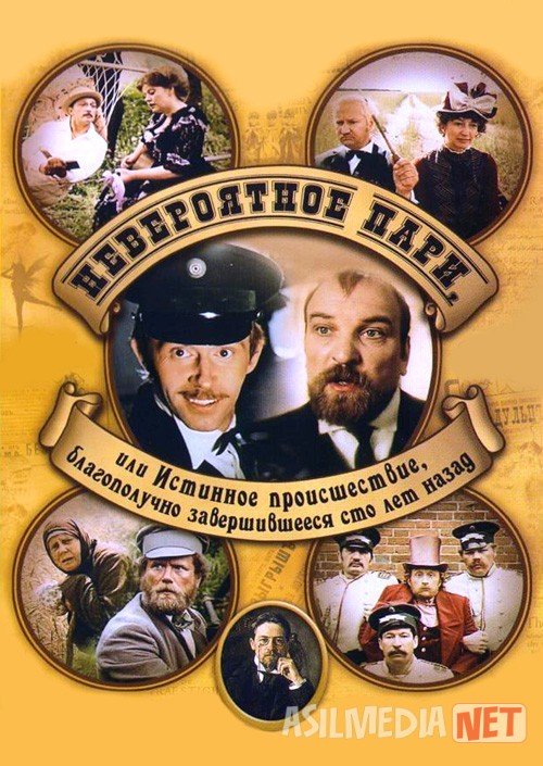 G'aroyib garov yohud 100 yil burun haqiqatda bo'lgan voqea 1984 Uzbek tilida yuz O'zbekcha tarjima kino Full HD tas-ix skachat