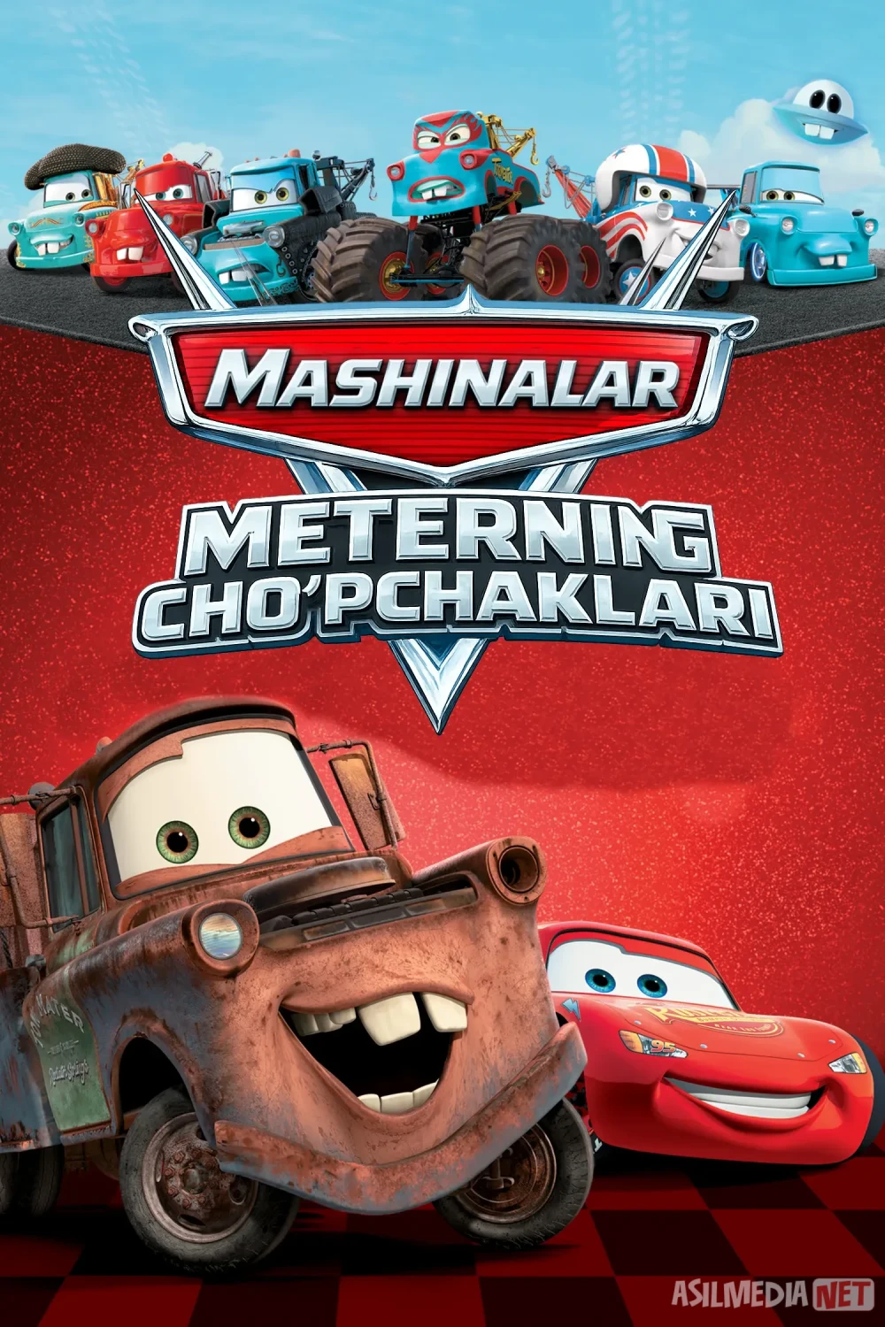 Meterning cho'pchaklari / Mashinalar - Metrning ertaklari 2008 Uzbek tilida O'zbekcha tarjima kino Full HD tas-ix skachat
