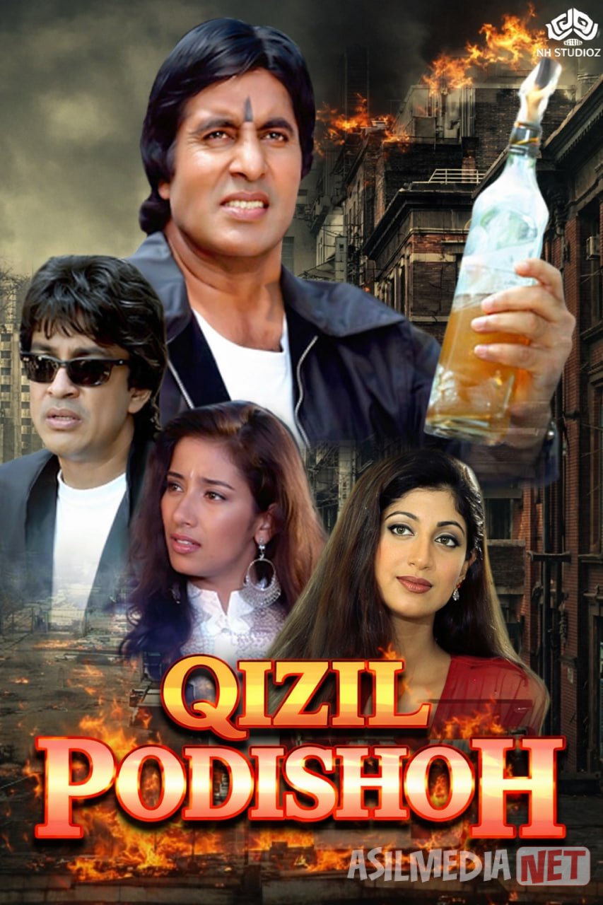 Kambag'allar himoyachisi / Qizil podshoh Hind kino 1999 Uzbek tilida O'zbekcha tarjima kino Full HD tas-ix skachat