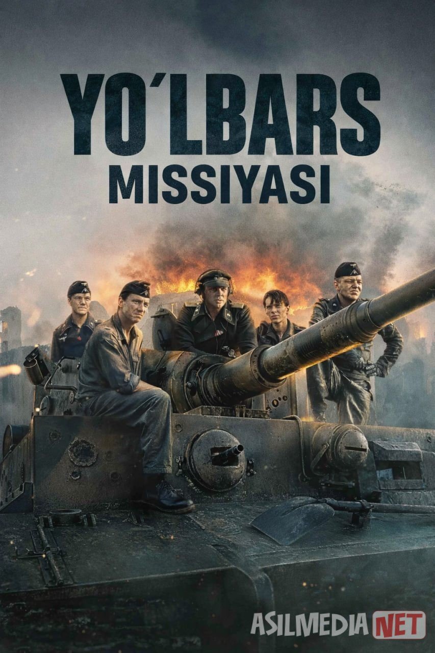 Yo'lbars missiyasi / Tank topshirig'i 2025 Uzbek tilida O'zbekcha tarjima kino Full HD tas-ix skachat