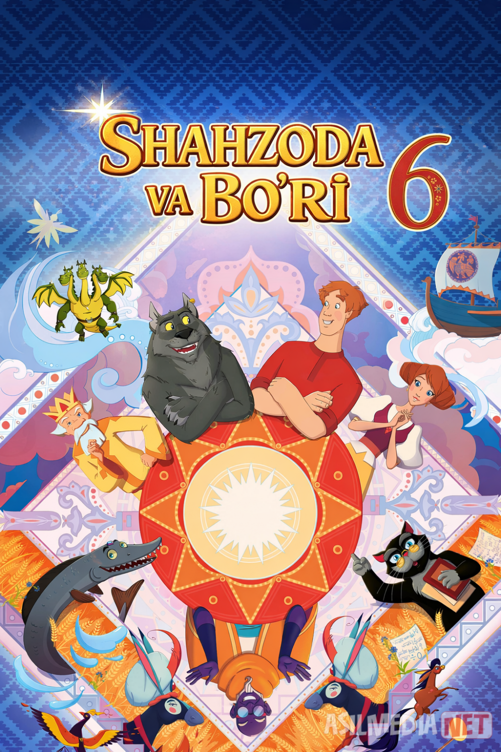 Shahzoda va Bo'ri 6 / Shaxzoda va buri 6 2024 Uzbek tilida O'zbekcha tarjima kino Full HD tas-ix skachat