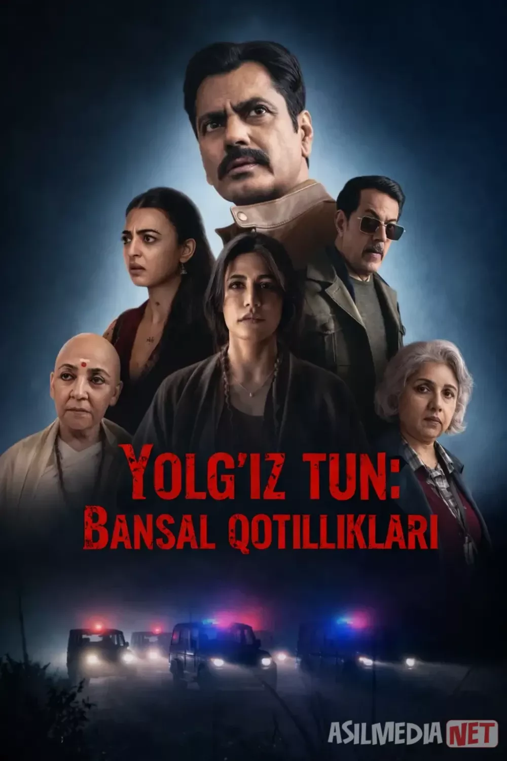 Yolg'iz tun: Bansal qotilliklari 2025 Hind kino (Zaharlangan bolalar) Premyera Uzbek tilida O'zbekcha tarjima kino Full HD tas-ix skachat