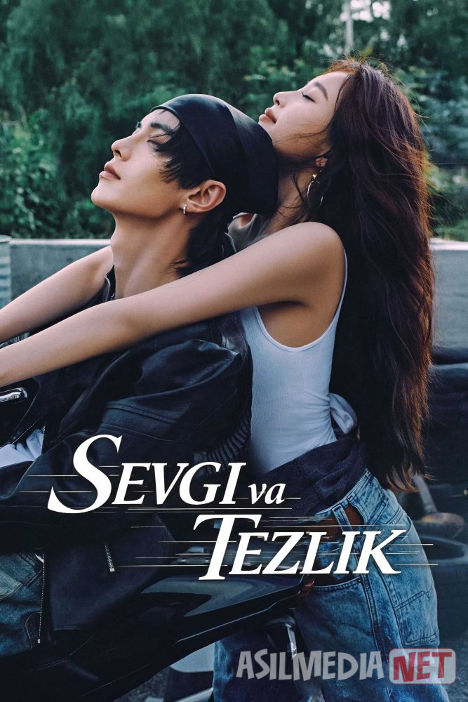 Sevgi va tezlik / Ikkita yo'l / Ikki yo'l Barcha qismlar Xitoy seriali 2025 Uzbek tilida O'zbekcha tarjima kino Full HD tas-ix skachat