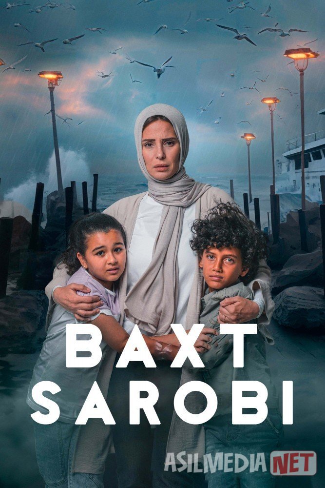 Baxt sarobi / Baxt illyuziyasi / Beraghm El Qanoun 2024 Uzbek tilida O'zbekcha tarjima kino Full HD tas-ix skachat