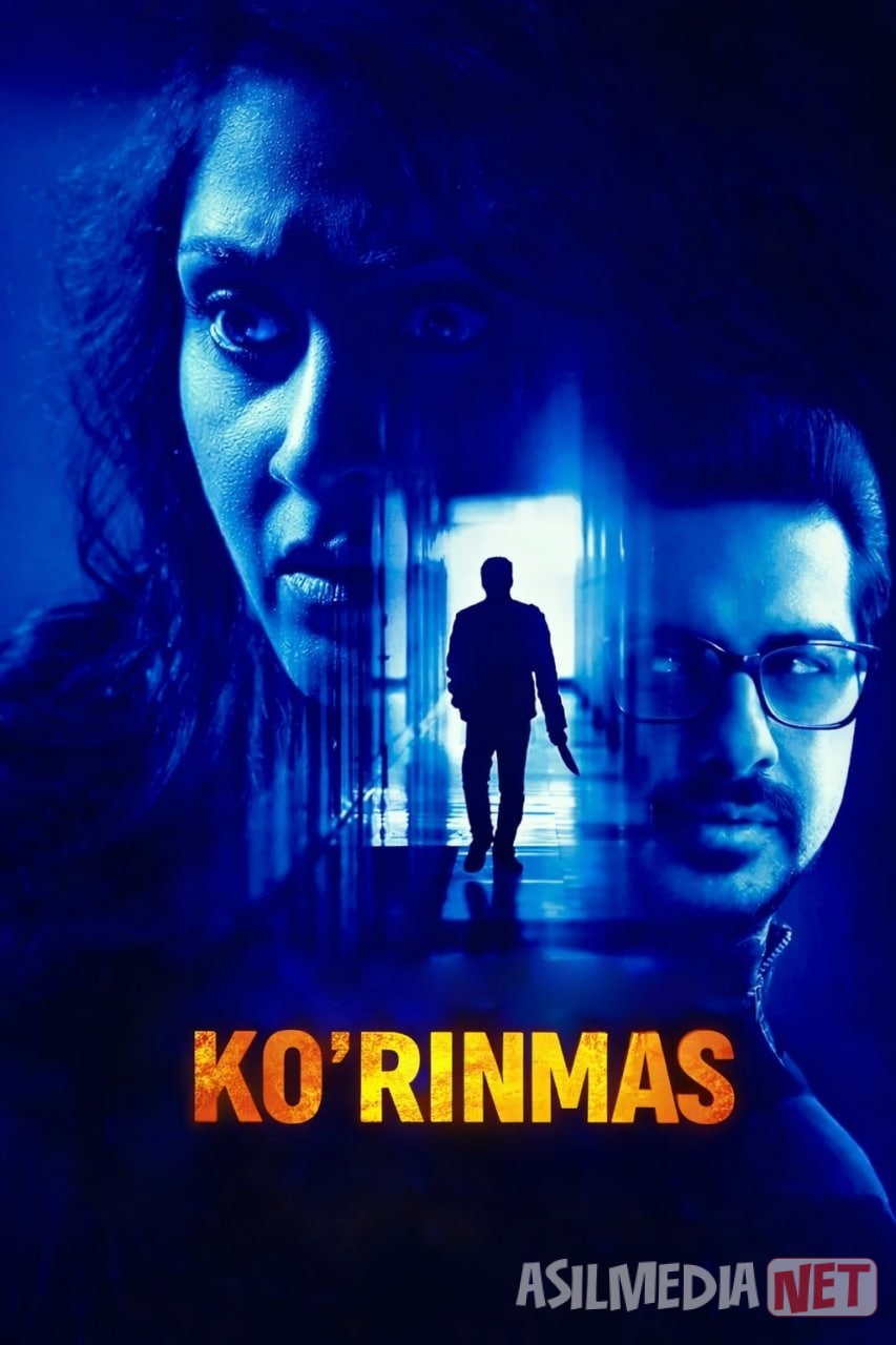 Ko'rinmas / Opa-singil azoblari Hind kino 2022 Uzbek tilida O'zbekcha tarjima kino Full HD tas-ix skachat