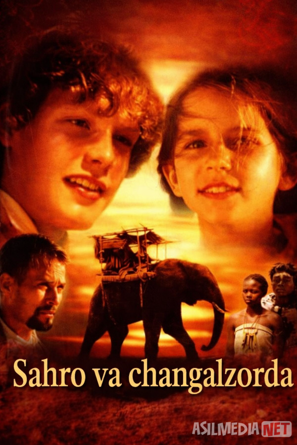 Sahro va changalzorda / Cho'l va o'rmonda / Stas va Neli Polsha  2001 Uzbek tilida O'zbekcha tarjima kino Full HD tas-ix skachat