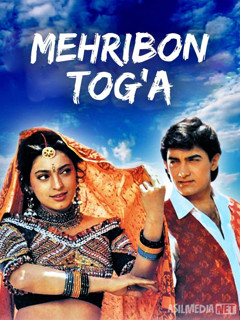 Mehribon to'g'a / Sevgi sari 1993 Hind kino Uzbek tilida O'zbekcha tarjima kino Full HD tas-ix skachat