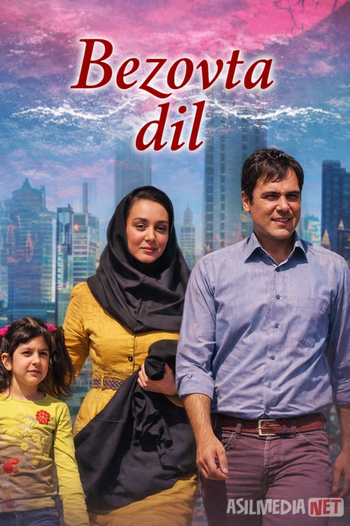 Bezovta dil / Dele Bigharar Eron filmi 2018 Uzbek tilida O'zbekcha tarjima kino Full HD tas-ix skachat