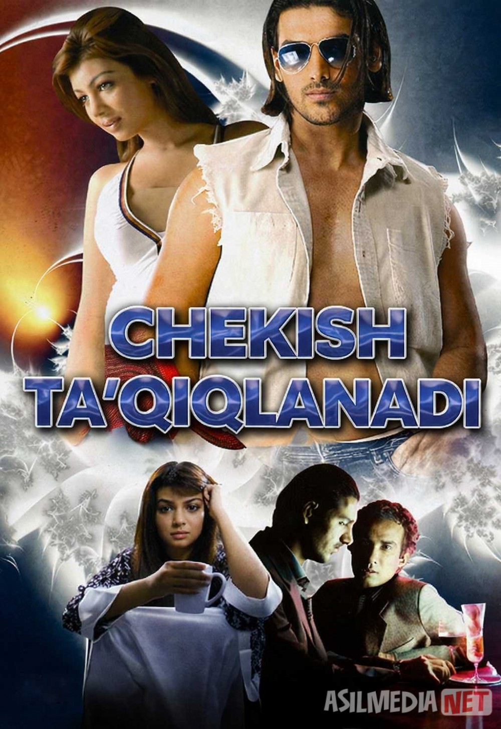 Chekish ta'qiqlanadi / Sigaretga almashtirilgan xotin / Zararli odat 2007 Uzbek tilida O'zbekcha tarjima kino Full HD tas-ix skachat