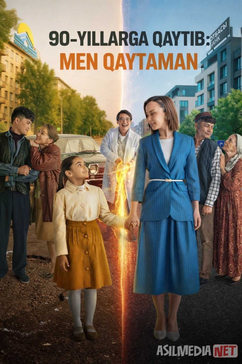 90-yillarga qaytib: Men qaytaman Qozoq filmi 2025 Uzbek tilida O'zbekcha tarjima kino Full HD tas-ix skachat