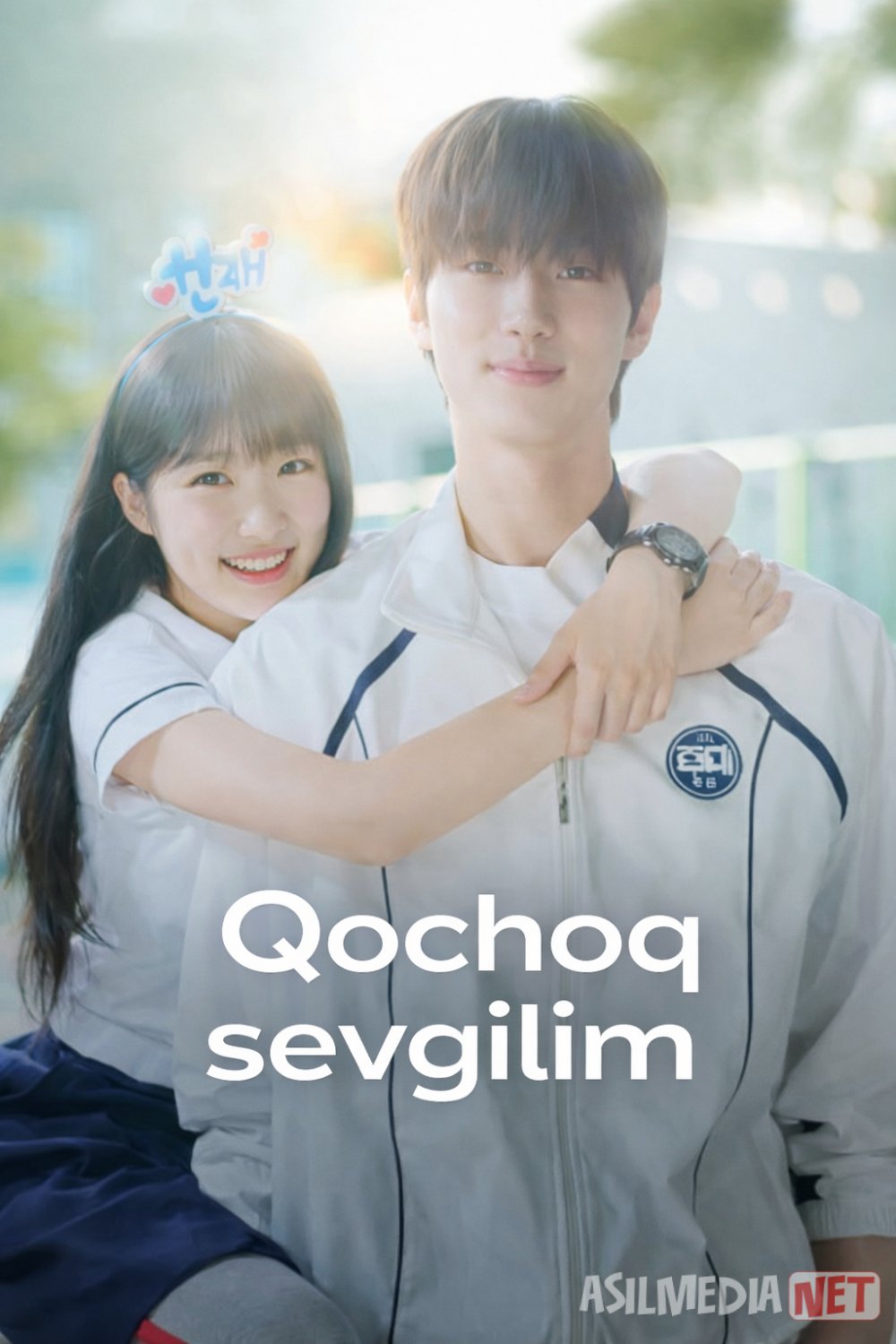 Qochoq sevgilim / Sung-jaeni ushlang va yuguring 2024 Janubiy Koreya serial Barcha qismlar Uzbek tilida O'zbekcha tarjima kino Full HD tas-ix skachat