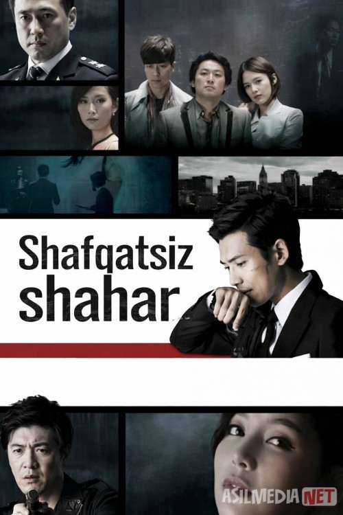 Shafqatsiz shahar / Shavqatsiz shahar 2013 Janubiy Koreya serial barcha qismlar Uzbek tilida O'zbekcha tarjima kino Full HD tas-ix skachat