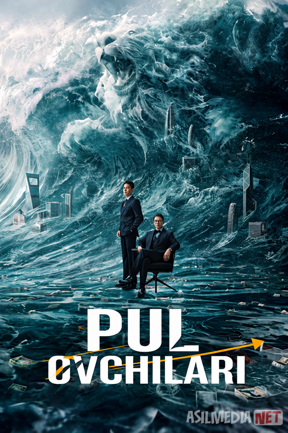 Pul ovchilari / Oltin bilan qoplangan o‘yin Xitoy filmi 2025 Uzbek tilida O'zbekcha tarjima kino Full HD tas-ix skachat