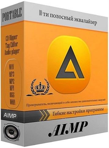 AIMP 4.13 build 1897