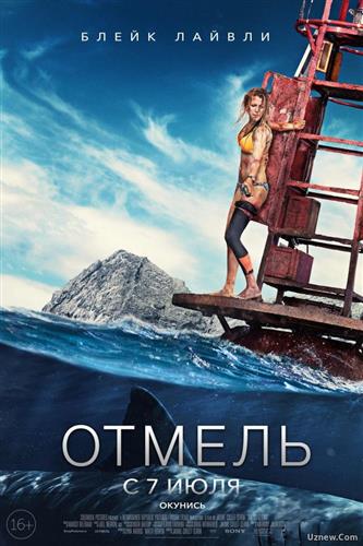 Sayozlik Uzbek tilida HD 2016 O'zbekcha tarjima kino HD