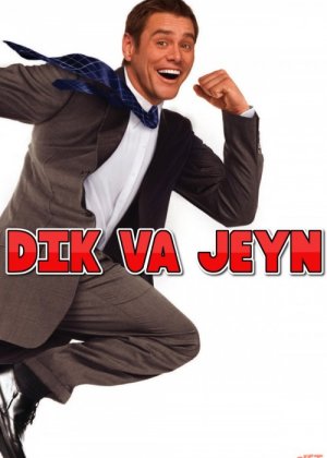 Yosh qoramagiz porno bilan mashinada yurish uchun pul toladi. Soi Fong bilan pornoni oqartirish