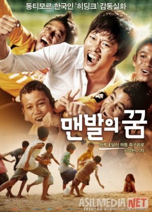 Beg'ubor orzular Uzbek tilida 2010 O'zbekcha tarjima kino HD
