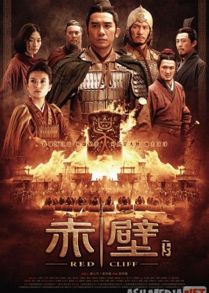 Qizil Qoya Jangi 2 Uzbek tilida 2009 O'zbekcha tarjima film Full HD skachat