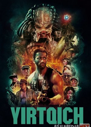 Yirtqich 1 / Хищник / Vaxshiy Uzbek tarjima 1987 HD O'zbek tilida tas-ix skachat