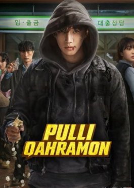 Pulli qahramon / Keshero Koreya seriali 2025 Barcha qismlar Uzbek tilida O'zbekcha tarjima kino Full HD tas-ix skachat