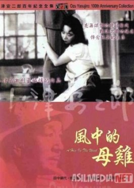 Qaqnus / Shamolda tovuq Yaponiya filmi Uzbek tilida 1948 HD O'zbek tarjima