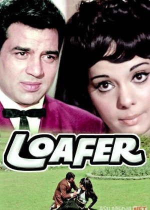 Tanbal / Bekorchi Hind kinosi Uzbek tilida 1973 O'zbekcha tarjima kino HD