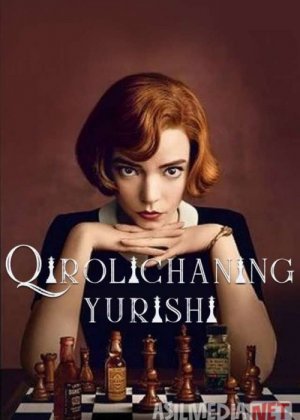 Qirolichaning yurushi / gambiti Netflix seriali Barcha qismlar O'zbek tilida 2020 Uzbekcha tarjima