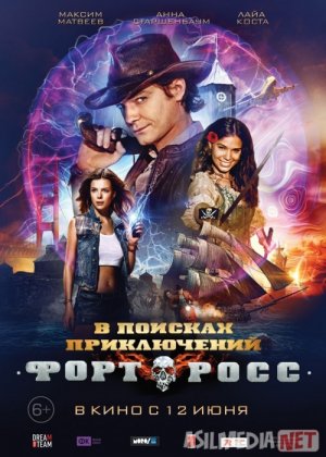 Fort Ross sarguzashtlari Uzbek tilida 2014 O'zbekcha tarjima film Full HD skachat