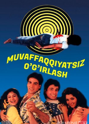 Muvaffaqiyatsiz o'g'irlik / Taqdir o'yinlari 2 Hind kino 1992 Uzbek tilida O'zbekcha tarjima kino Full HD tas-ix skachat