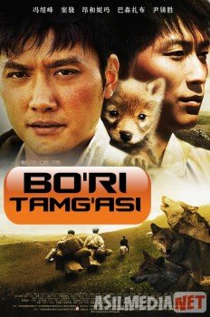 Bo'ri tamg'asi / Тотем волка Uzbek O'zbek tilida tas-ix skachat download
